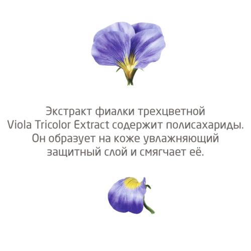 Веледа Крем-butter для тела, 150 мл (Weleda, Skin Food), фото-5