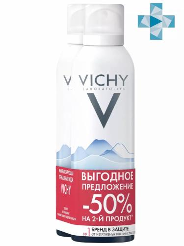 Виши Набор (термальная вода Vichy Спа 150 мл х 2 шт) (Vichy, Thermal Water Vichy)