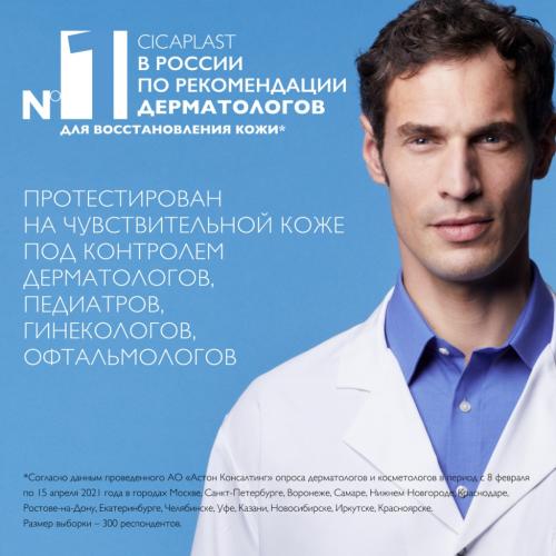 Ля Рош Позе Очищающий гель Lavant B5 для чувствительной и склонной к раздражению кожи лица и тела, 200 мл (La Roche-Posay, Cicaplast), фото-6