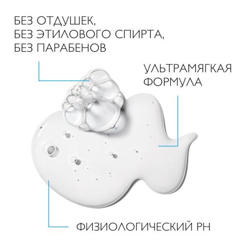 Ля Рош Позе Очищающий гель Lavant B5 для чувствительной и склонной к раздражению кожи лица и тела, 200 мл (La Roche-Posay, Cicaplast), фото-7