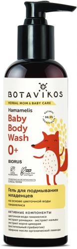 Ботавикос Гель для подмывания младенцев на основе цветочной воды гамамелиса, 50 мл (Botavikos, Детская серия)