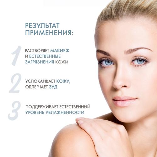 Сесдерма Очищающий гель для снятия макияжа Oceanskin, 200 мл (Sesderma, Oceanskin), фото-3