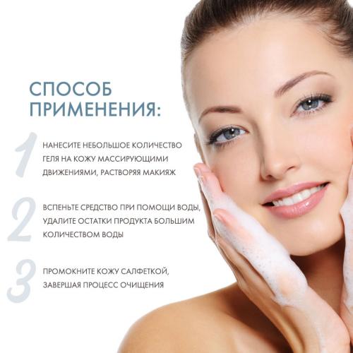 Сесдерма Очищающий гель для снятия макияжа Oceanskin, 200 мл (Sesderma, Oceanskin), фото-4