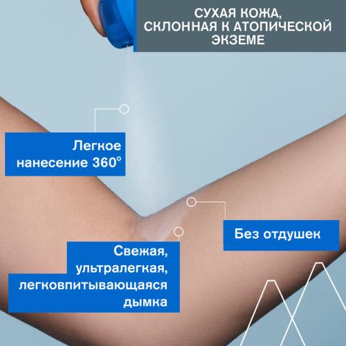 Урьяж Успокаивающая SOS-дымка, 200 мл (Uriage, Xemose), фото-4