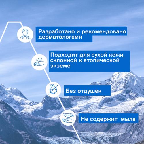 Урьяж Успокаивающая SOS-дымка, 200 мл (Uriage, Xemose), фото-5