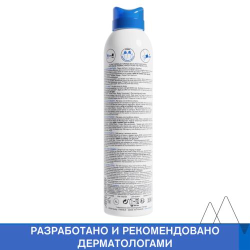 Урьяж Успокаивающая SOS-дымка, 200 мл (Uriage, Xemose), фото-6
