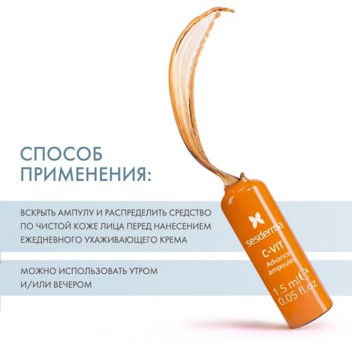 Сесдерма Средство в ампулах с витамином С, 10 шт по 1,5 мл (Sesderma, C-Vit), фото-4
