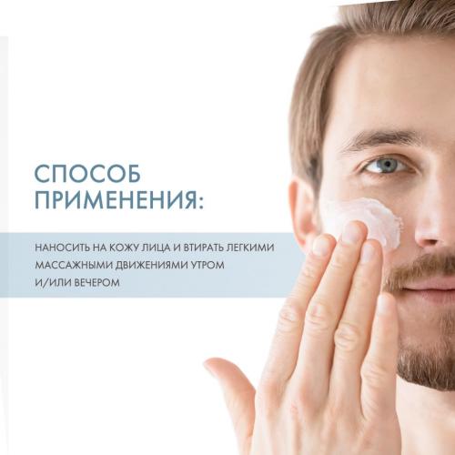 Сесдерма Лосьон антивозрастной для мужчин, 50 мл (Sesderma, Men), фото-4