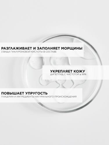 Топикрем Глобальная антивозрастная сыворотка, 30 мл (Topicrem, АН3 - Антивозрастной уход), фото-4