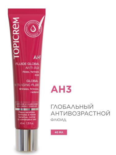 Топикрем Глобальный антивозрастной флюид, 40 мл (Topicrem, АН3 - Антивозрастной уход), фото-2
