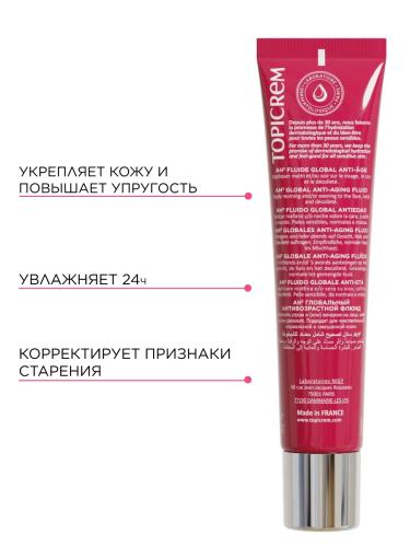 Топикрем Глобальный антивозрастной флюид, 40 мл (Topicrem, АН3 - Антивозрастной уход), фото-5