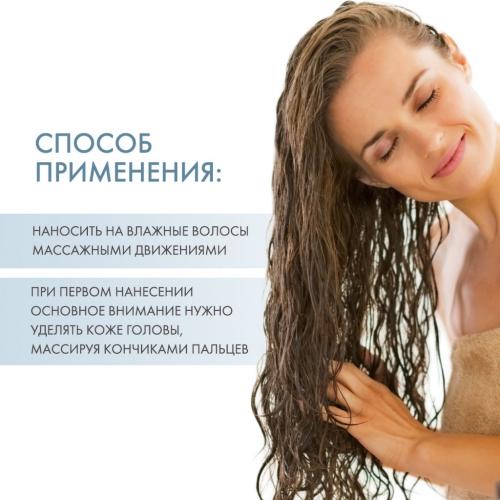 Ультра-увлажняющий крем-шампунь Cicaextreme, 250 мл (Blond Absolu), фото-4