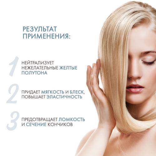 Керастаз Интенсивная увлажняющая маска Cicaextreme, 200 мл (Kerastase, Blond Absolu), фото-3