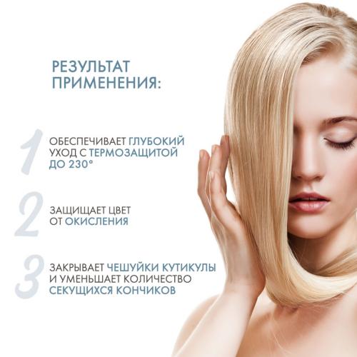 Керастаз Интенсивно восстанавливающее масло для чувствительных осветленных волос Cicaextreme, 100 мл (Kerastase, Blond Absolu), фото-3
