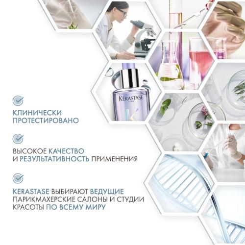 Интенсивно восстанавливающее масло для чувствительных осветленных волос Cicaextreme, 100 мл (Blond Absolu), фото-5