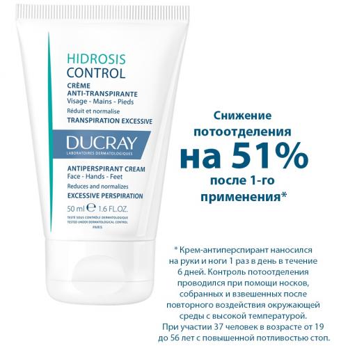 Дюкрэ Дезодорант-крем для рук и ног, 50 мл (Ducray, Hidrosis Control), фото-3