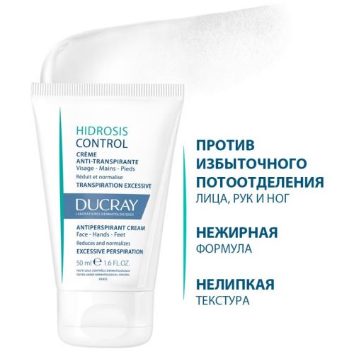 Дюкрэ Дезодорант-крем для рук и ног, 50 мл (Ducray, Hidrosis Control), фото-5