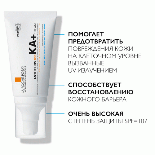 Ля Рош Позе Крем для лица 100 KA+ для максимальной защиты кожи SPF50+, 50 мл (La Roche-Posay, Anthelios), фото-3