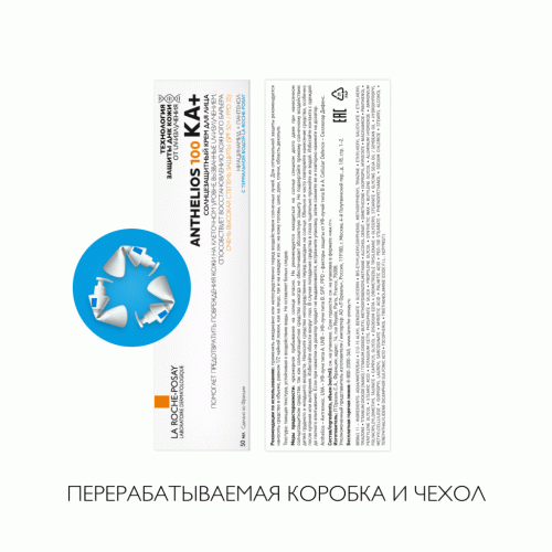 Ля Рош Позе Крем для лица 100 KA+ для максимальной защиты кожи SPF50+, 50 мл (La Roche-Posay, Anthelios), фото-8
