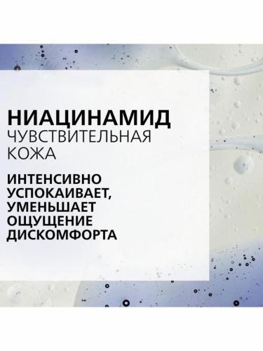 Ля Рош Позе Бальзам для лица и тела AP+M, 75 мл + Очищающий гель-крем Синдэт AP+, 100 мл (La Roche-Posay, Lipikar), фото-8