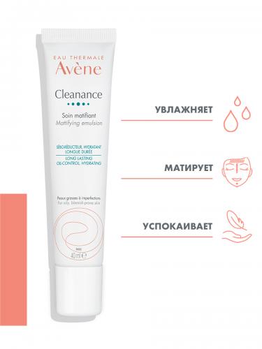 Авен Матирующая эмульсия для жирной и проблемной кожи, 40 мл (Avene, Cleanance), фото-2