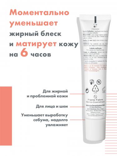 Авен Матирующая эмульсия для жирной и проблемной кожи, 40 мл (Avene, Cleanance), фото-3