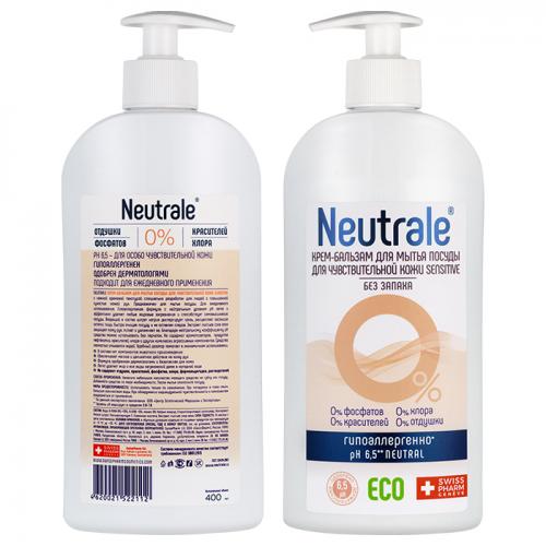 Нейтрале Крем-бальзам для мытья посуды для чувствительной кожи Sensitive, 400 мл (Neutrale, Бытовые ECO-средства), фото-3