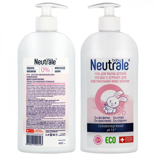 Нейтрале Гель для мытья детской посуды и игрушек  для чувствительной кожи Sensitive, 400 мл (Neutrale, Бытовые ECO-средства), фото-3