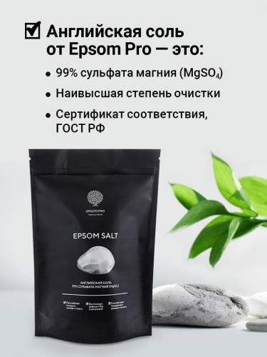 Солт оф зе Ёрс Английская соль Epsom Salt, 2,5 кг (Salt of the Earth, Для ванны), фото-4