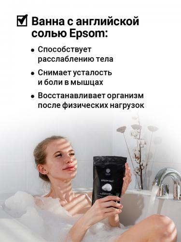 Солт оф зе Ёрс Английская соль Epsom Salt, 2,5 кг (Salt of the Earth, Для ванны), фото-5