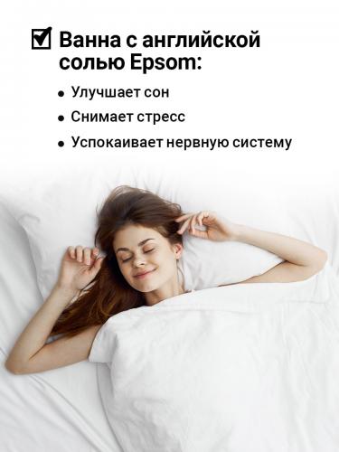 Солт оф зе Ёрс Английская соль Epsom Salt, 2,5 кг (Salt of the Earth, Для ванны), фото-7