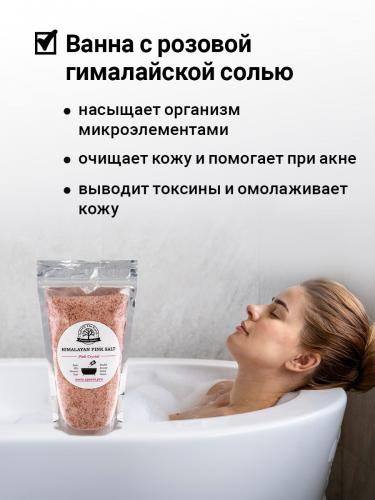 Розовая гималайская соль мелкая Himalayan Pink Salt, 1 кг (Для ванны), фото-4
