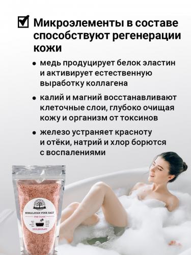 Солт оф зе Ёрс Розовая гималайская соль мелкая Himalayan Pink Salt, 1 кг (Salt of the Earth, Для ванны), фото-5