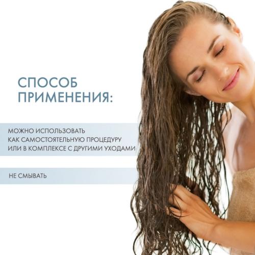 Кьютэм Восстанавливающий холодный спрей-филлер для волос Instant Strong Effect, 50 мл (Qtem, Hair Regeneration), фото-4