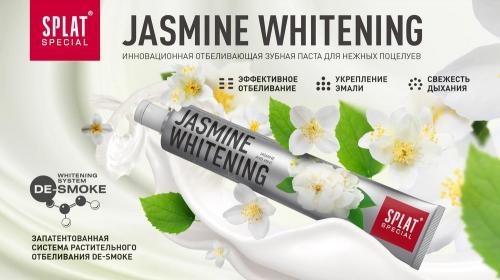 Сплат Зубная паста Jasmine Whitening, 75 мл (Splat, Special), фото-2
