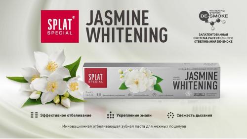 Сплат Зубная паста Jasmine Whitening, 75 мл (Splat, Special), фото-3