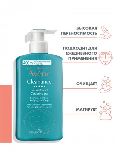 Авен Очищающий матирующий гель, 400 мл (Avene, Cleanance), фото-2