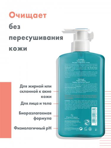 Авен Очищающий матирующий гель, 400 мл (Avene, Cleanance), фото-3