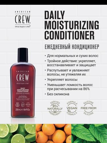 Американ Крю Ежедневный увлажняющий кондиционер &quot;Daily Deep Moisturizing&quot;, 250 мл (American Crew, Hair&Body), фото-2