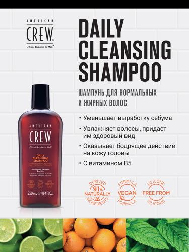 Американ Крю Ежедневный очищающий шампунь Daily Cleansing Shampoo, 250 мл (American Crew, Hair&Body), фото-2