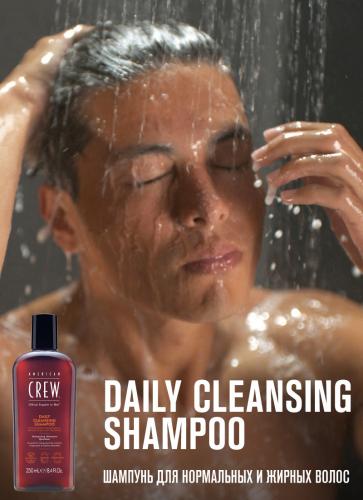 Американ Крю Ежедневный очищающий шампунь Daily Cleansing Shampoo, 250 мл (American Crew, Hair&Body), фото-5