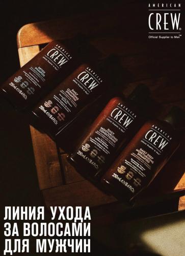 Американ Крю Ежедневный очищающий шампунь Daily Cleansing Shampoo, 250 мл (American Crew, Hair&Body), фото-6