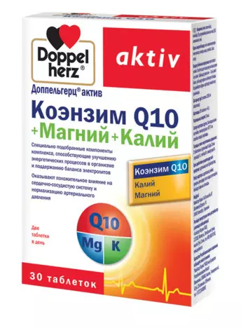 Доппельгерц Коэнзим Q10+Магний+Калий, 30 таблеток (Doppelherz, Aktive)