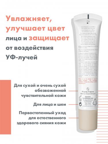 Авен Увлажняющий крем с тонирующим эффектом BB-Riche SPF 30, 40 мл (Avene, Hydrance), фото-2