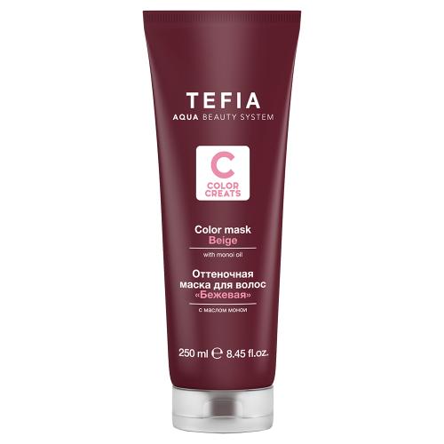 Тефия Оттеночная маска для волос с маслом монои «Бежевая», 250 мл (Tefia, Color Creats)