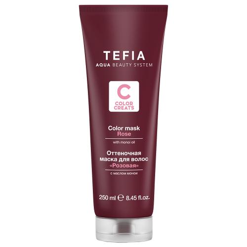 Тефия Оттеночная маска для волос с маслом монои «Розовая», 250 мл (Tefia, Color Creats)