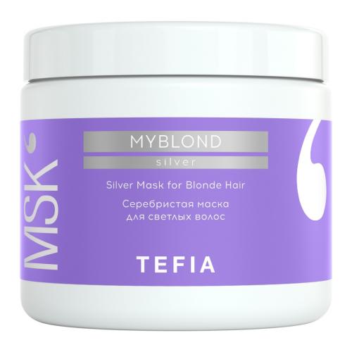 Тефия Серебристая маска для светлых волос, 500 мл (Tefia, MyBlond)