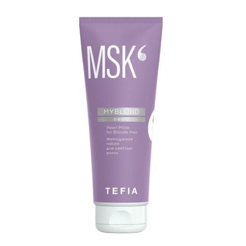 Тефия Жемчужная маска для светлых волос, 250 мл (Tefia, MyBlond)