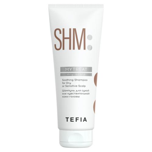 Тефия Шампунь для сухой или чувствительной кожи головы, 250 мл (Tefia, MyTreat)