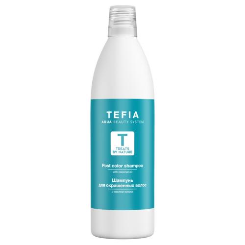 Тефия Шампунь для окрашенных волос с маслом кокоса, 1000 мл (Tefia, Treats by Nature)